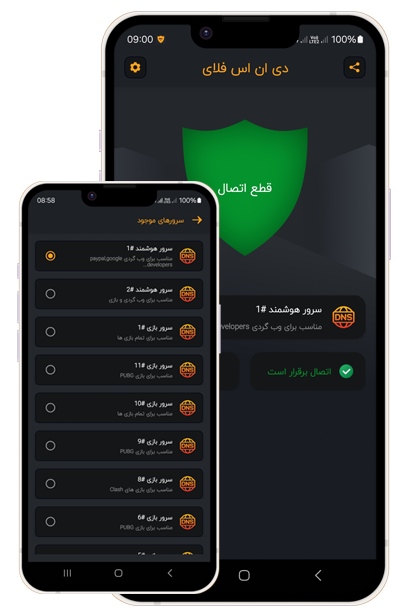 تصویر برنامه